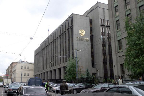 Здание Совета Федерации Здание Совета Федерации
