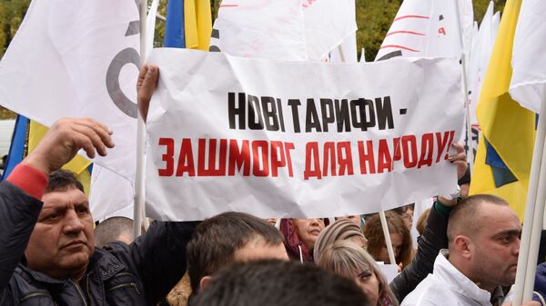 Участники акции против повышения тарифов на газ в Киеве Участники акции против повышения тарифов на газ в Киеве