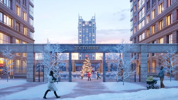 Жилой комплекс Достояние Жилой комплекс Достояние
