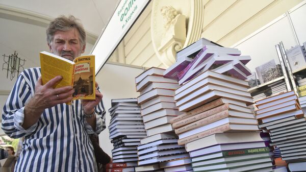 Книжная ярмарка во Львове Книжная ярмарка во Львове