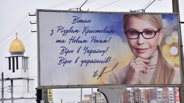 Агитационный плакат кандидата в президенты Украины Юлии Тимошенко на одной из улиц Львова Агитационный плакат кандидата в президенты Украины Юлии Тимошенко на одной из улиц Львова