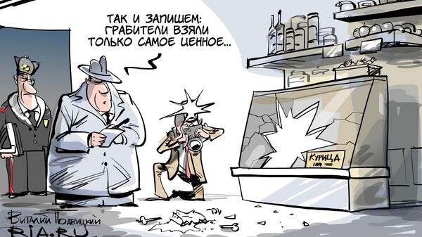 Золотая птица Золотая птица
