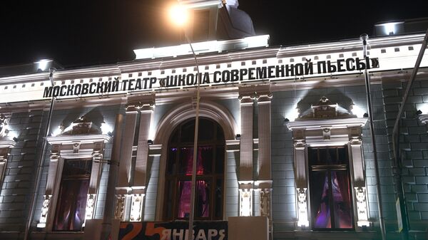 Здание театра Школа современной пьесы на Трубной площади, открытое после реконструкции. Здание театра Школа современной пьесы на Трубной площади, открытое после реконструкции.