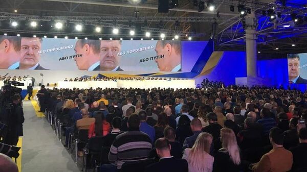 Трансляция выступления Петра Порошенко в Киеве