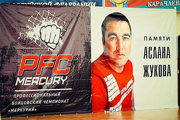 Аслан Жуков Аслан Жуков