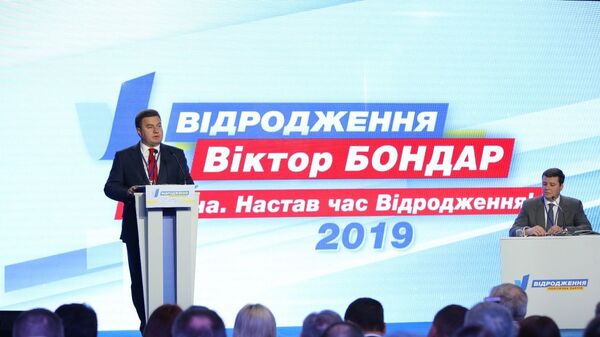 Председатель Партии Возрождение Виктор Бондарь во время представления предвыборной программы Председатель Партии Возрождение Виктор Бондарь во время представления предвыборной программы