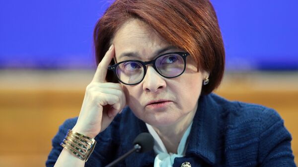 Эльвира Набиуллина Эльвира Набиуллина