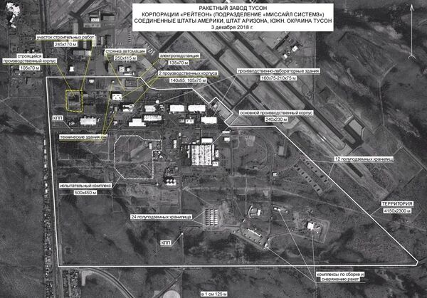 Ракетный завод Тусон, США Ракетный завод Тусон, США