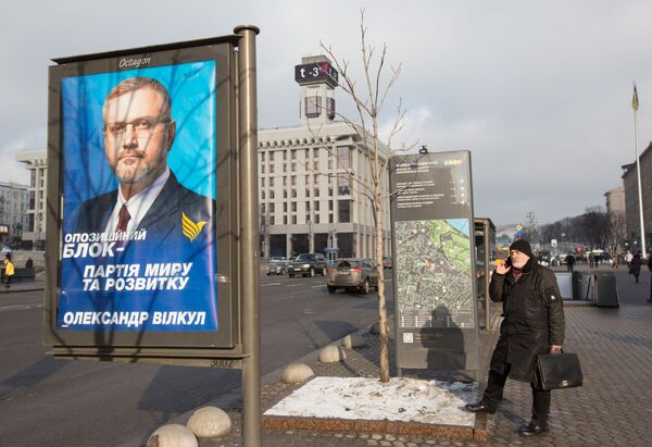 Агитационный плакат кандидата в президенты Украины Александра Вилкула на одной из улиц Киева Агитационный плакат кандидата в президенты Украины Александра Вилкула на одной из улиц Киева