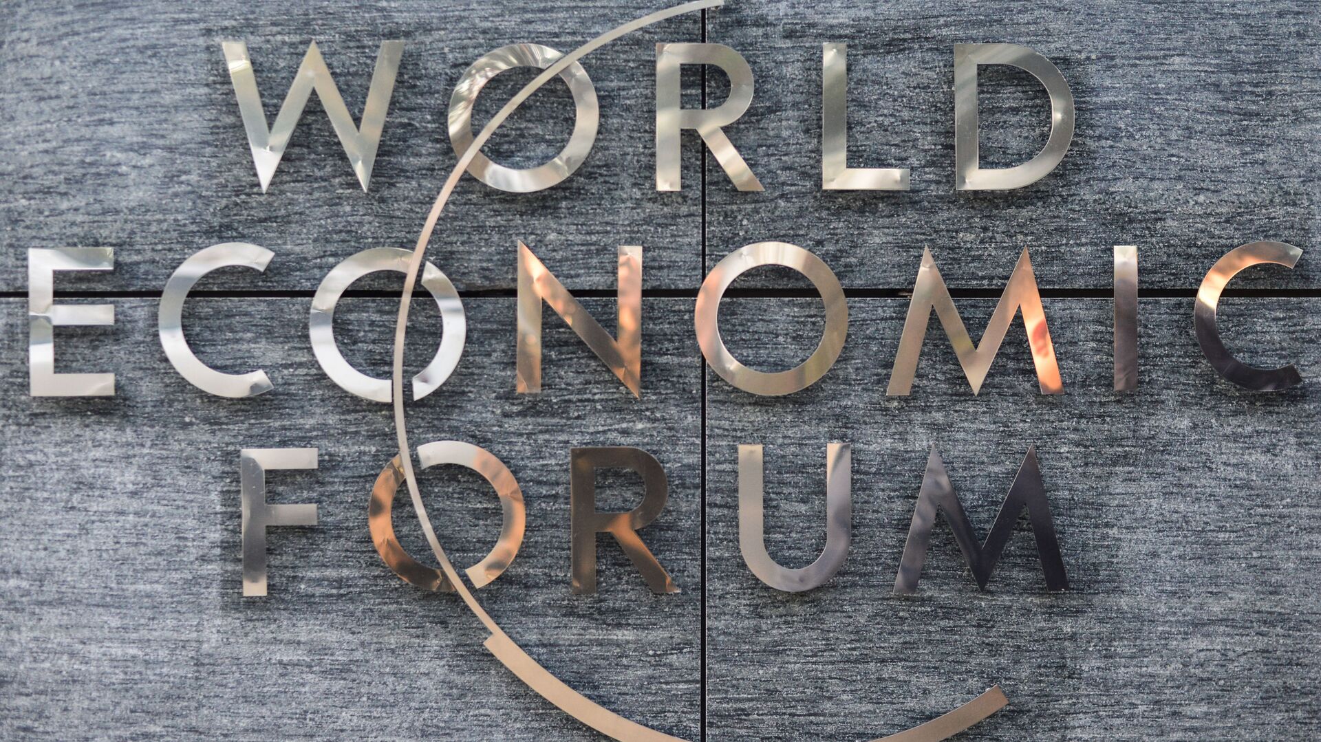 Табличка на въезде на территорию швейцарской неправительственной организации Всемирный экономический форум (WEF) в Женеве - РИА Новости, 1920, 16.09.2021