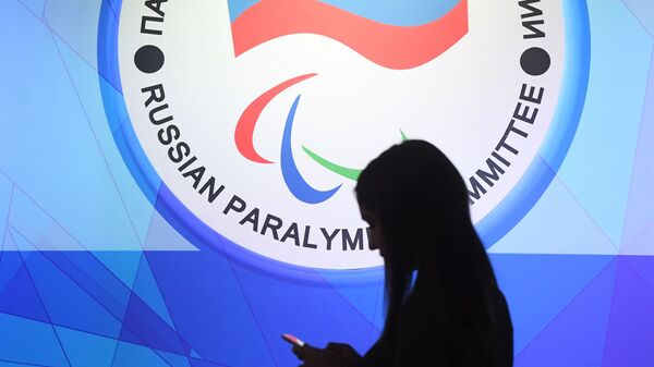 Эмблема Паралимпийского комитета России Эмблема Паралимпийского комитета России