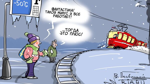 С ветерком! С ветерком!