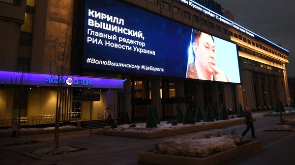 Портрет главного редактора РИА Новости Украина Кирилла Вышинского на медиафасаде здания МИА Россия Сегодня Портрет главного редактора РИА Новости Украина Кирилла Вышинского на медиафасаде здания МИА Россия Сегодня