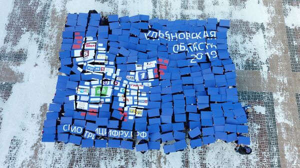 Участники флешмоба, посвященного отключению аналогового телевещания, у здания Ульяновского государственного педагогического университета имени И.Н. Ульянова в Ульяновске. 9 февраля 2019 Участники флешмоба, посвященного отключению аналогового телевещания, у здания Ульяновского государственного педагогического университета имени И.Н. Ульянова в Ульяновске. 9 февраля 2019