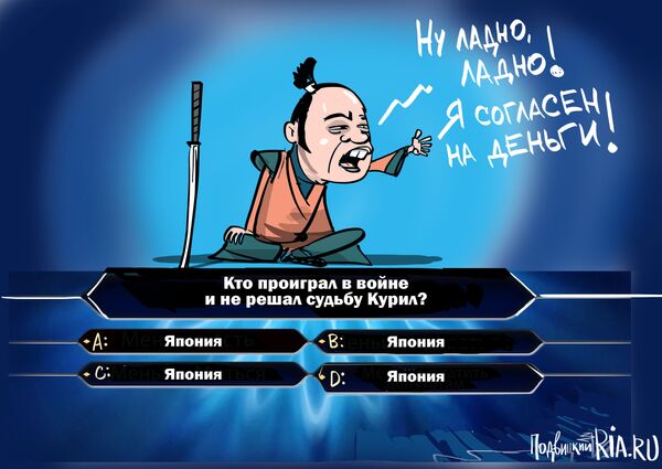 Держи карман шире! Держи карман шире!