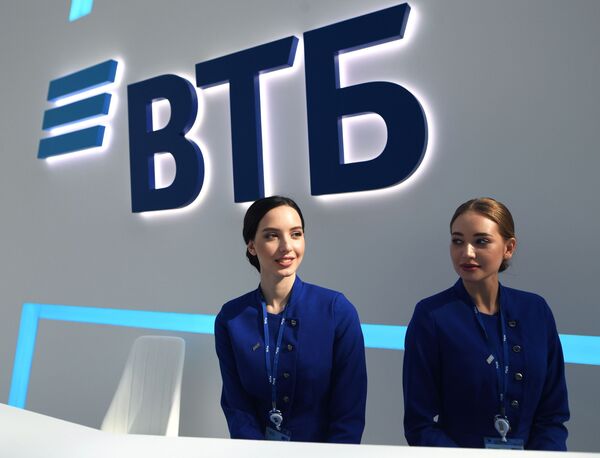 Стенд банка ВТБ на Российском инвестиционном форуме в Сочи Стенд банка ВТБ на Российском инвестиционном форуме в Сочи