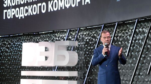 Председатель правительства РФ Дмитрий Медведев на Российском инвестиционном форуме Сочи-2019 Председатель правительства РФ Дмитрий Медведев на Российском инвестиционном форуме Сочи-2019