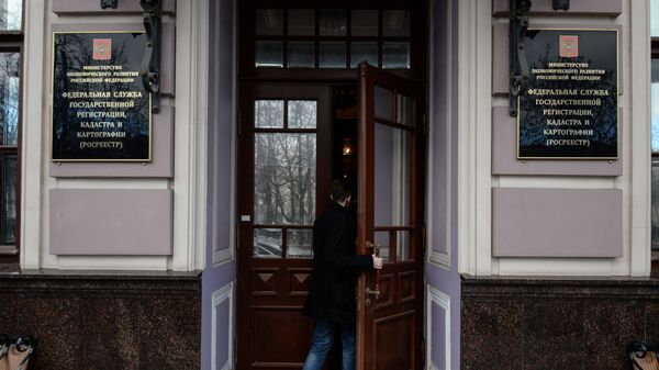 Главный вход в здание Федеральной службы государственной регистрации, кадастра и картографии (Росреестра) в Москве Главный вход в здание Федеральной службы государственной регистрации, кадастра и картографии (Росреестра) в Москве