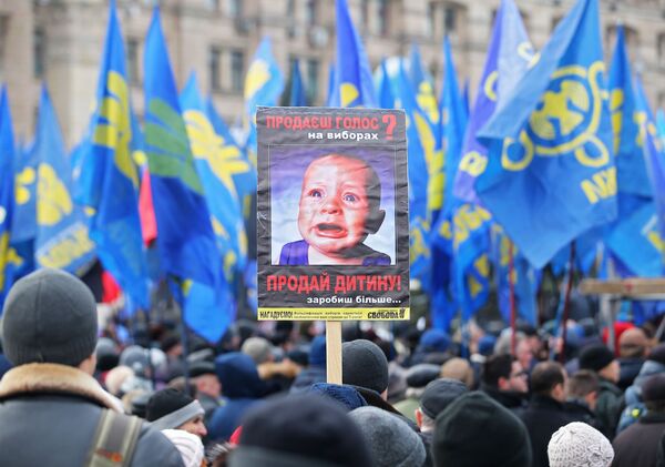 Плакат участников акции с требованием честных выборов в Киеве. 24 февраля 2019