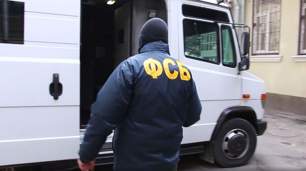 Сотрудник ФСБ России Сотрудник ФСБ России