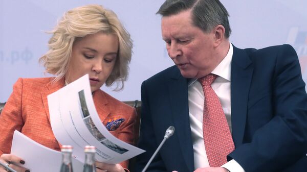 Специальный представитель президента РФ по вопросам природоохранной деятельности, экологии и транспорта Сергей Иванов и руководитель Росприроднадзора Светлана Радионова на Неделе российского бизнеса Специальный представитель президента РФ по вопросам природоохранной деятельности, экологии и транспорта Сергей Иванов и руководитель Росприроднадзора Светлана Радионова на Неделе российского бизнеса