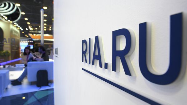 Логотип сайта Ria.ru Логотип сайта Ria.ru
