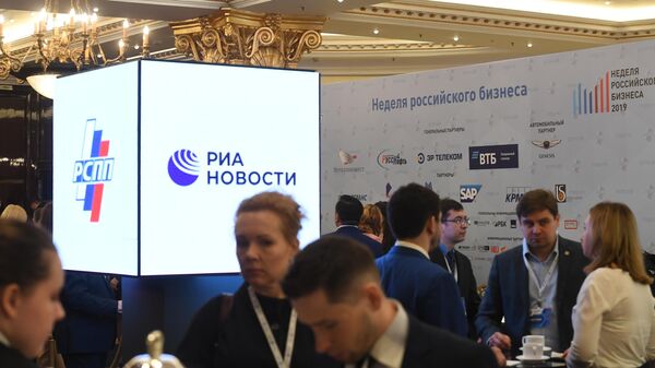 Генеральный информационный партнер Недели российского бизнеса 2019 агентство РИА Новости медиагруппы Россия сегодня Генеральный информационный партнер Недели российского бизнеса 2019 агентство РИА Новости медиагруппы Россия сегодня
