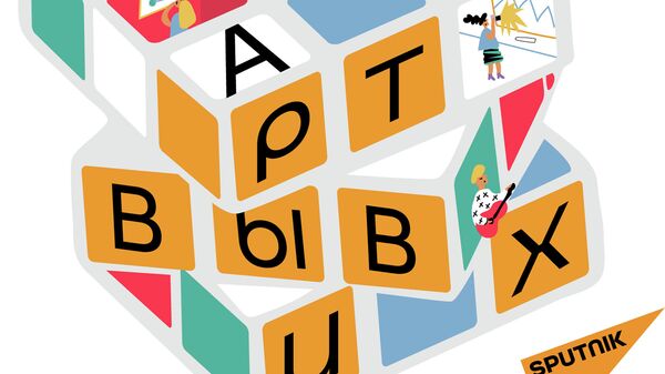 Голографическая жизнь на Марсе – Вальпургиева ночь в психушке Голографическая жизнь на Марсе – Вальпургиева ночь в психушке