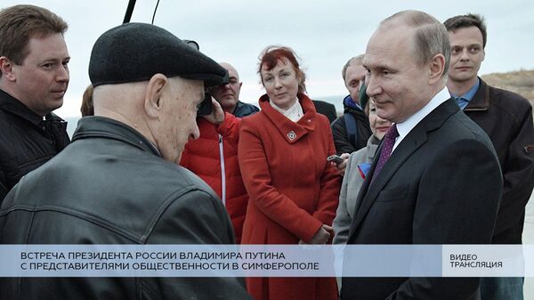 LIVE: Встреча Путина с представителями общественности в Симферополе LIVE: Встреча Путина с представителями общественности в Симферополе