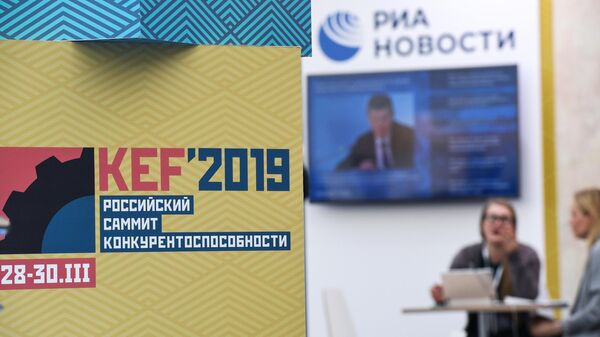 Участники Красноярского экономического форума 2019 Участники Красноярского экономического форума 2019