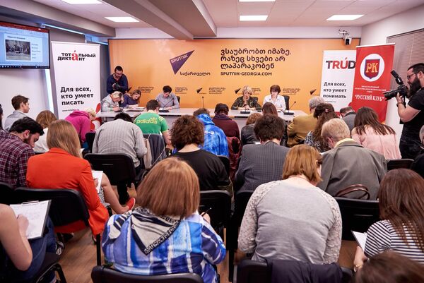 Участники ежегодной образовательной акции по проверке грамотности Тотальный диктант-2019 в офисе информационного агентства Sputnik-Грузия в Тбилиси Участники ежегодной образовательной акции по проверке грамотности Тотальный диктант-2019 в офисе информационного агентства Sputnik-Грузия в Тбилиси