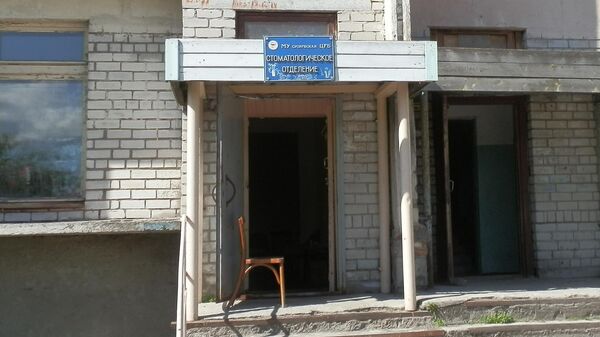 Стоматологическое отделение в городе Суоярви Стоматологическое отделение в городе Суоярви