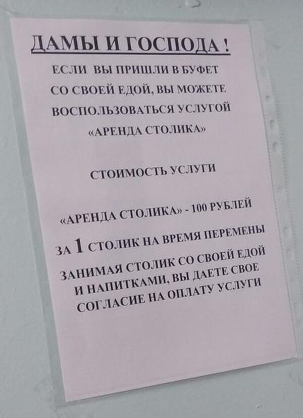 Объявление в курганской сельхозакадемии Объявление в курганской сельхозакадемии