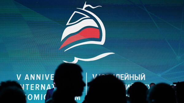 Ялтинский международный экономический форум. Архивное фото Ялтинский международный экономический форум. Архивное фото