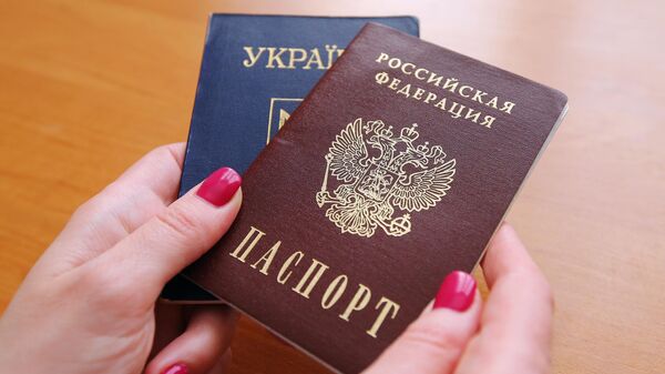 Паспорта гражданина Российской Федерации и гражданина Украины Паспорта гражданина Российской Федерации и гражданина Украины