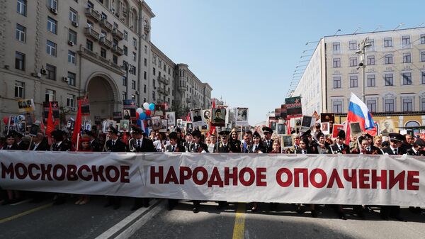 Участники акции Бессмертный полк в Москве Участники акции Бессмертный полк в Москве