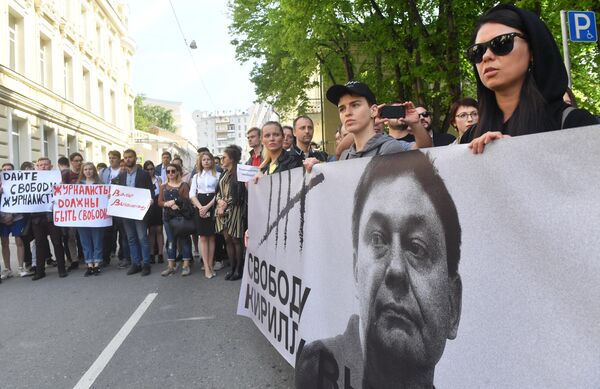 Акция в поддержку Кирилла Вышинского у здания посольства Украины в Москве. 15 мая 2019 Акция в поддержку Кирилла Вышинского у здания посольства Украины в Москве. 15 мая 2019