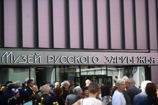 Москвичи и гости столицы во время открытия Музея русского зарубежья в Москве. 28 мая 2019 Москвичи и гости столицы во время открытия Музея русского зарубежья в Москве. 28 мая 2019