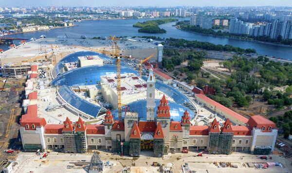 Парк Остров Мечты Парк Остров Мечты