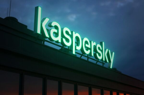 Новый логотип компании Лаборатория Касперского Новый логотип компании Лаборатория Касперского