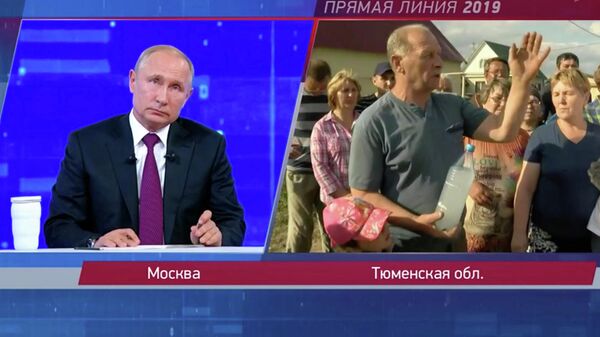 Стоп-кадр трансляции прямой линии президента РФ Владимира Путина Стоп-кадр трансляции прямой линии президента РФ Владимира Путина