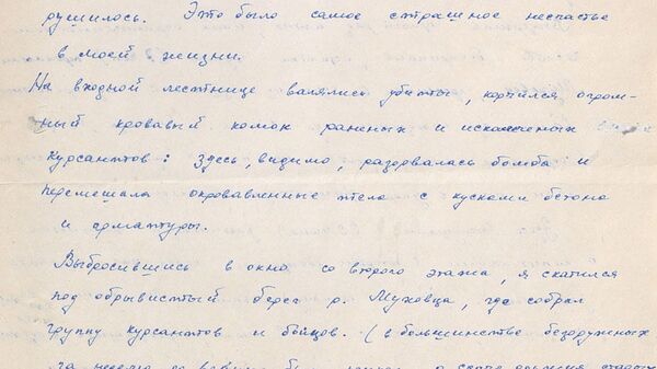 События, описанные Романовым Алексеем Даниловичем, державшим оборону в крепости до 1 июля События, описанные Романовым Алексеем Даниловичем, державшим оборону в крепости до 1 июля