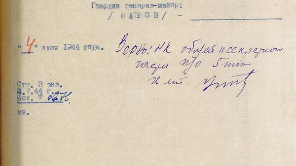 Донесение начальника политического отдела 5-й гвардейской танковой армии гвардии генерал-майора Шарова начальнику политуправления 3-го Белорусского фронта генерал-майору Казбинцеву Донесение начальника политического отдела 5-й гвардейской танковой армии гвардии генерал-майора Шарова начальнику политуправления 3-го Белорусского фронта генерал-майору Казбинцеву