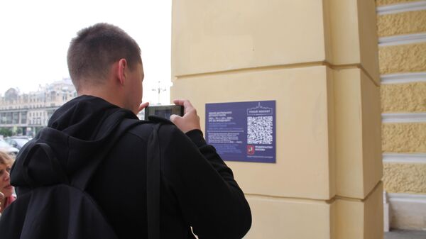 QR-код на здании театра в Москве QR-код на здании театра в Москве