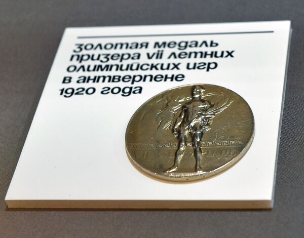 Золотая медаль призера VII летних олимпийских игр в Антверпене 1920 года Золотая медаль призера VII летних олимпийских игр в Антверпене 1920 года
