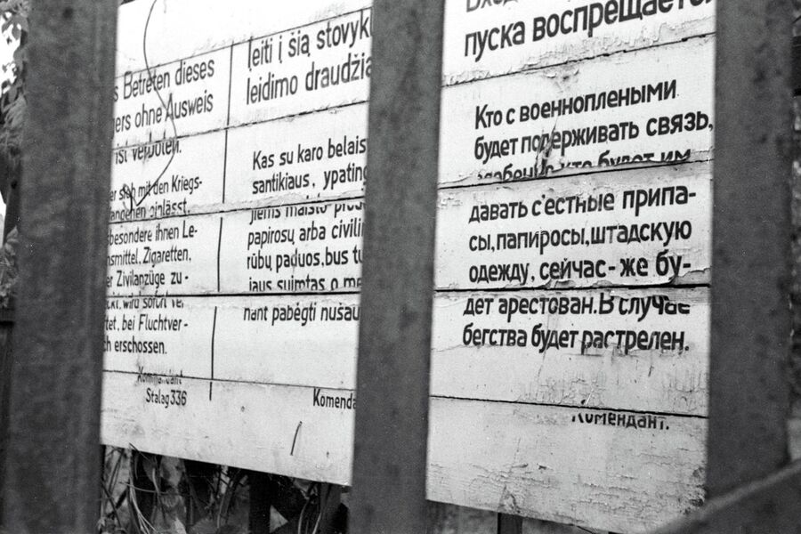 Объявление у входа в лагерь для военнопленных в Каунасе Объявление у входа в лагерь для военнопленных в Каунасе