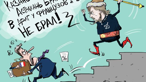 Как челобитную царю подаешь?! Как челобитную царю подаешь?!