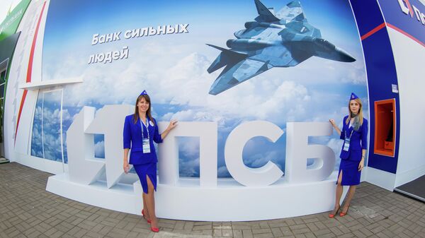 Стенд-шале ПСБ банка на территории авиасалона МАКС-2019 Стенд-шале ПСБ банка на территории авиасалона МАКС-2019