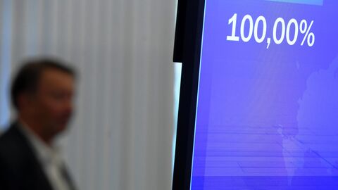 Предварительные итоги выборов депутатов Московской городской Думы на мониторе в информационном центре ЦИК Предварительные итоги выборов депутатов Московской городской Думы на мониторе в информационном центре ЦИК