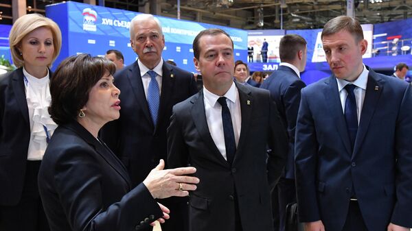 Премьер-министр РФ Д. Медведев принял участие в мероприятиях в рамках XVII Съезда партии Единая Россия Премьер-министр РФ Д. Медведев принял участие в мероприятиях в рамках XVII Съезда партии Единая Россия